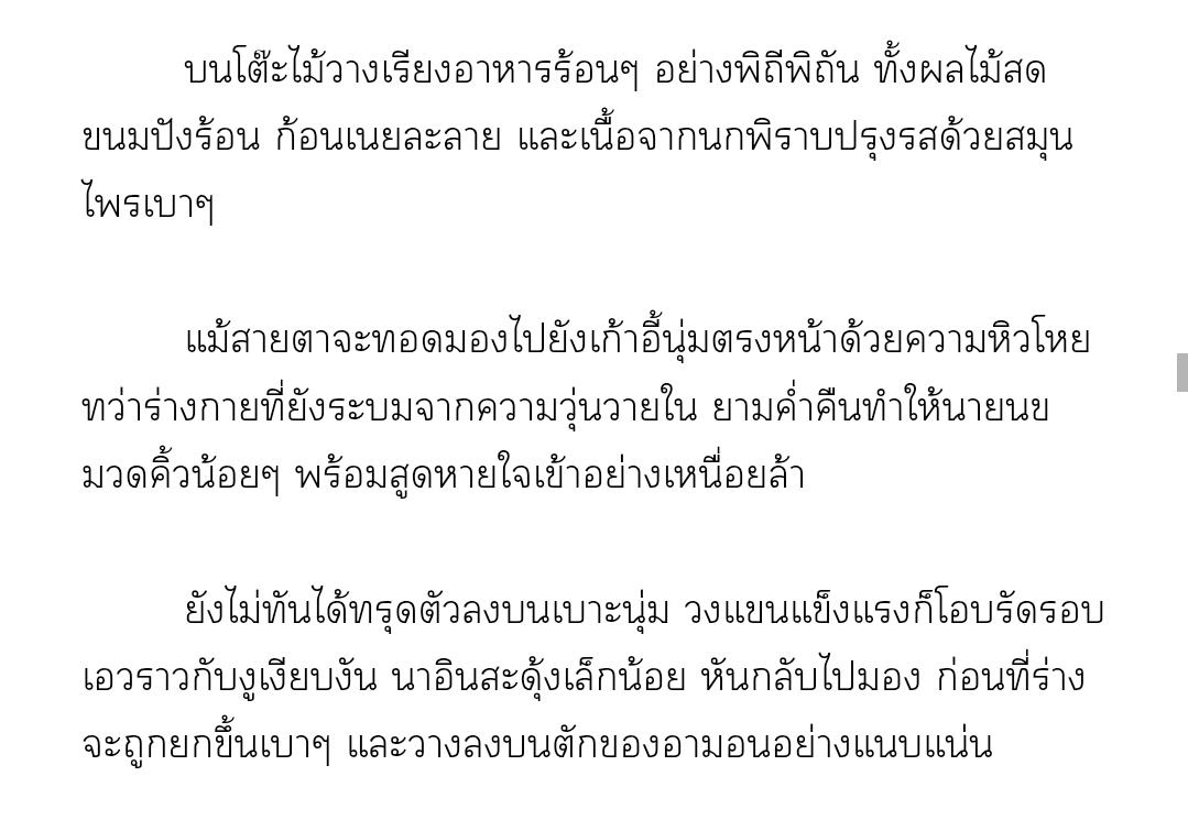 หน้า 21