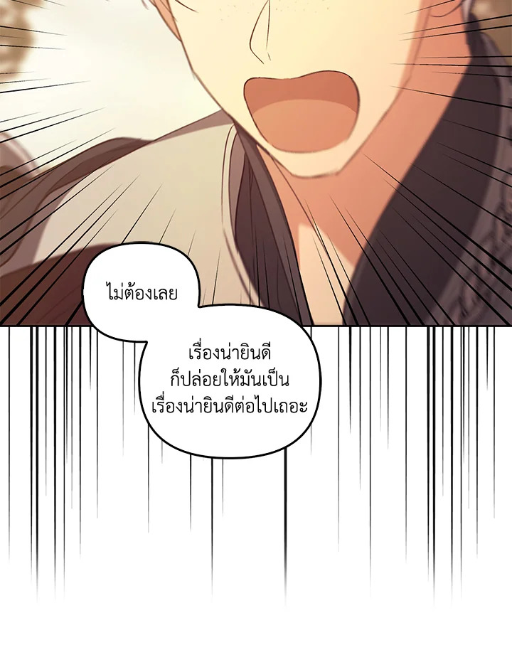 หน้า 143