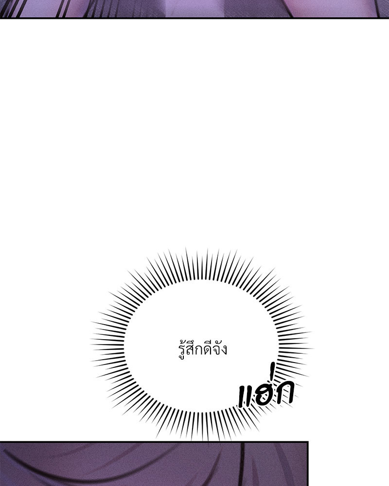 หน้า 97