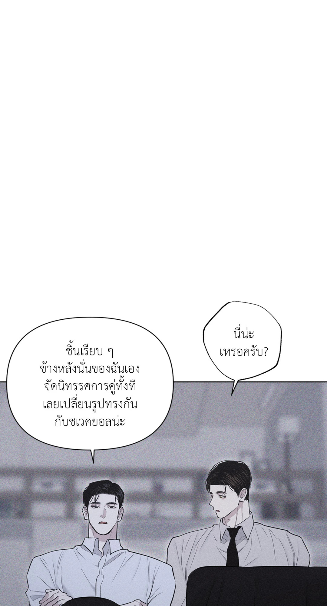 หน้า 83