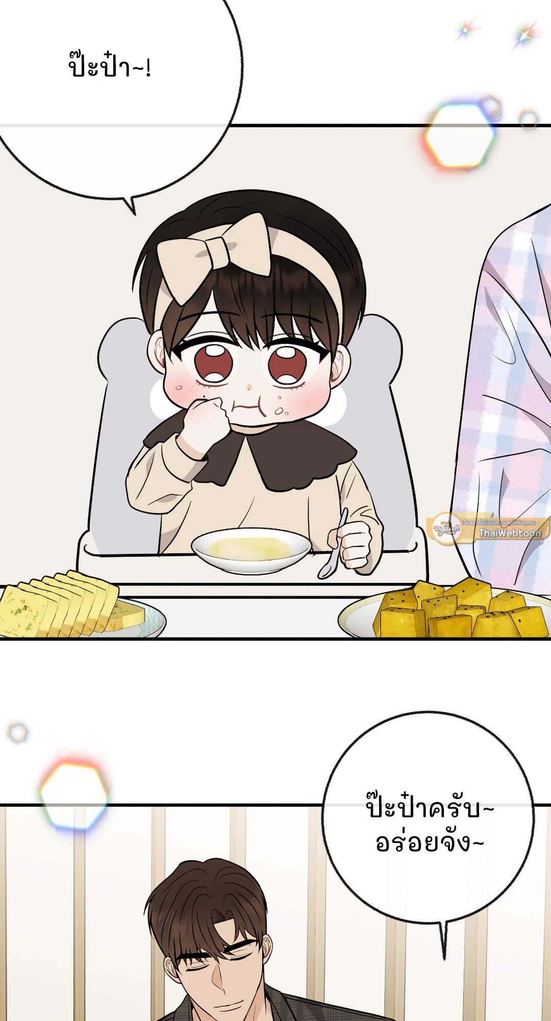 หน้า 32