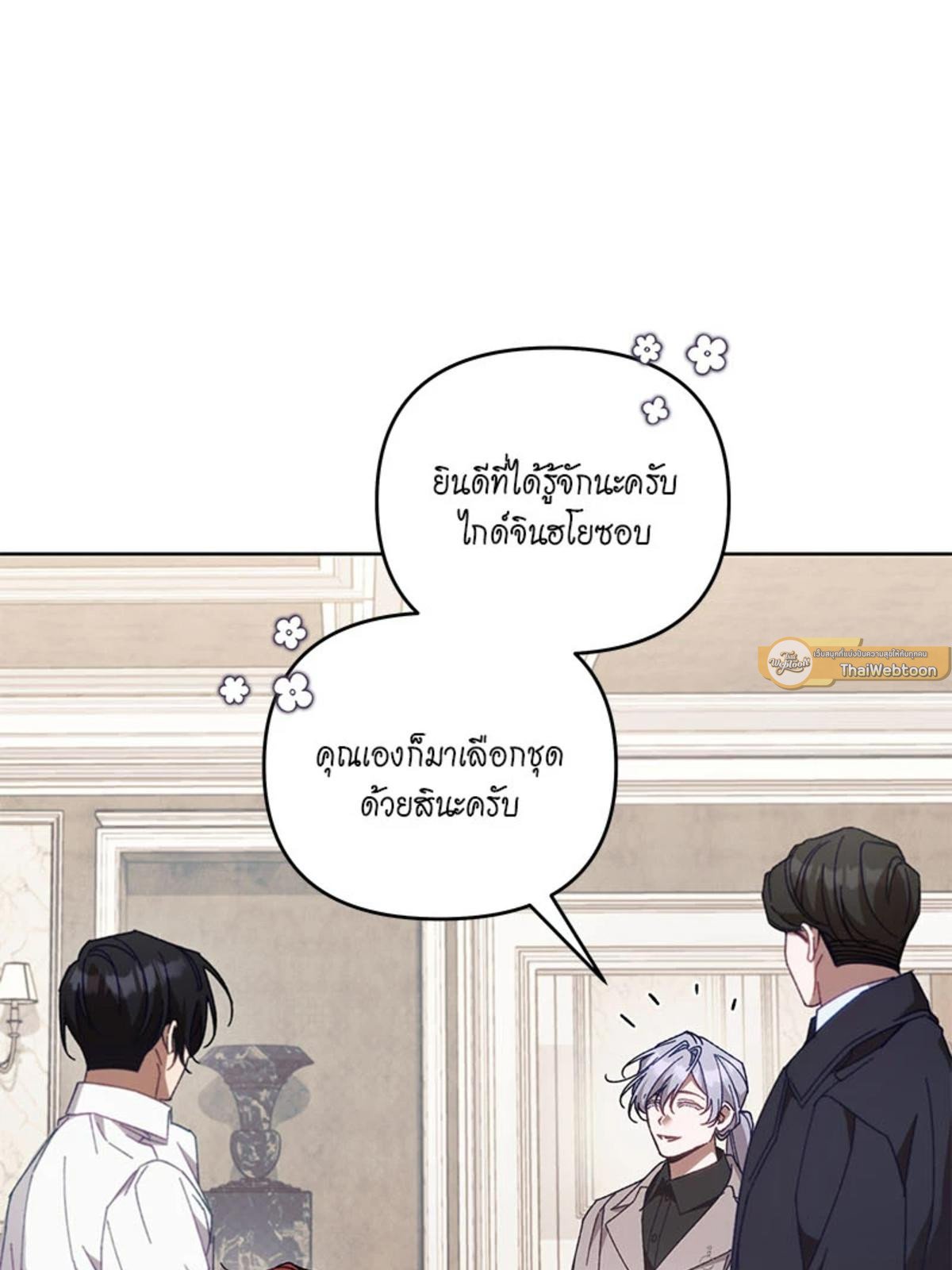 หน้า 92