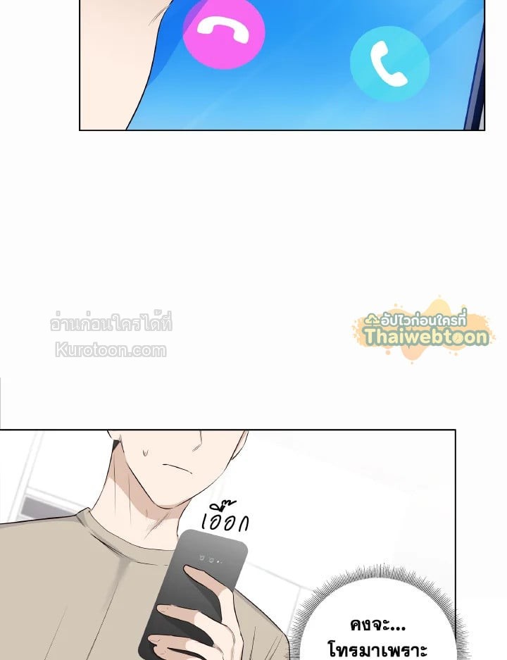 หน้า 81