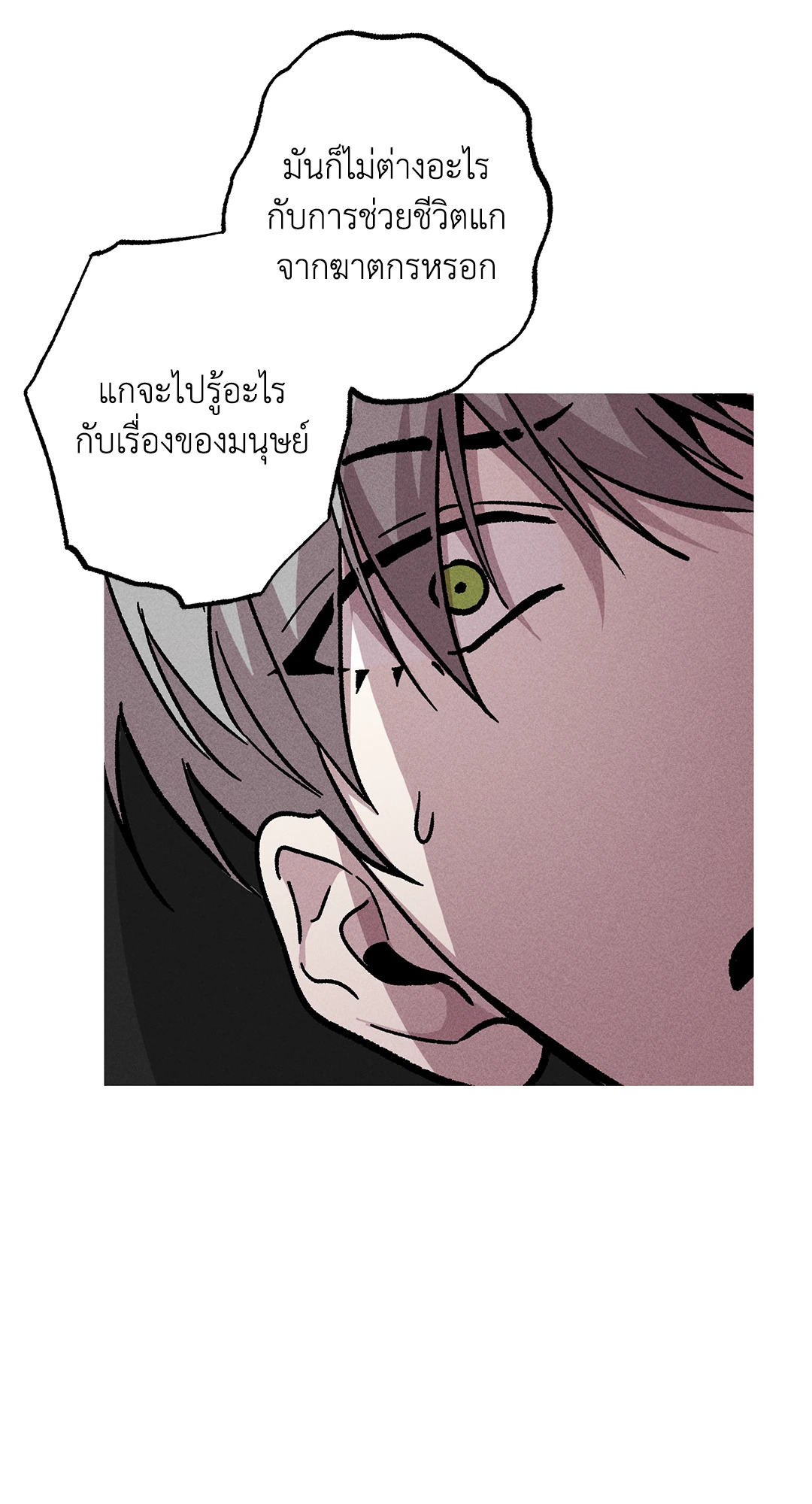 หน้า 56
