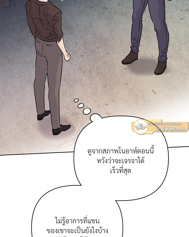 หน้า 113