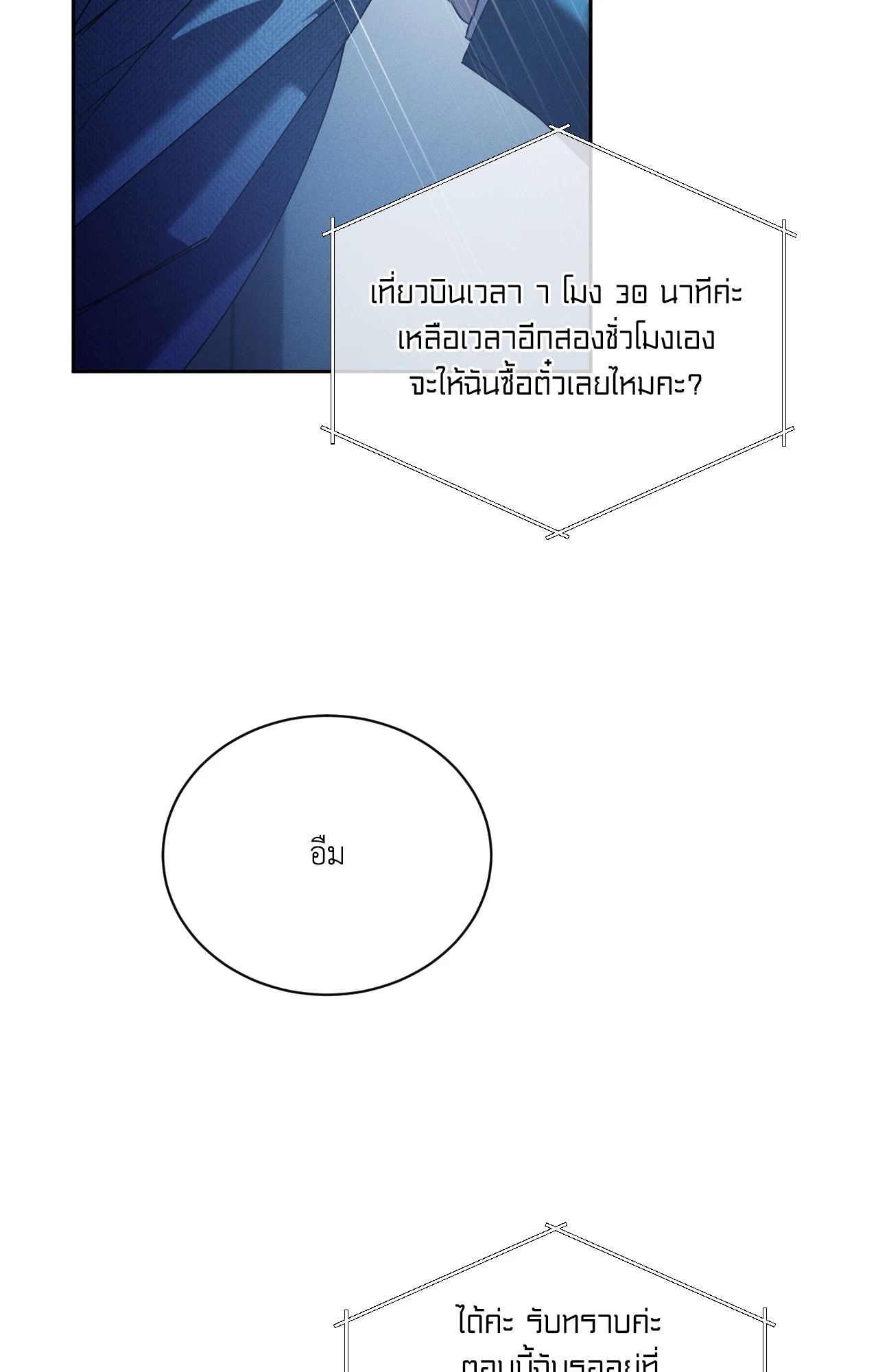 หน้า 63