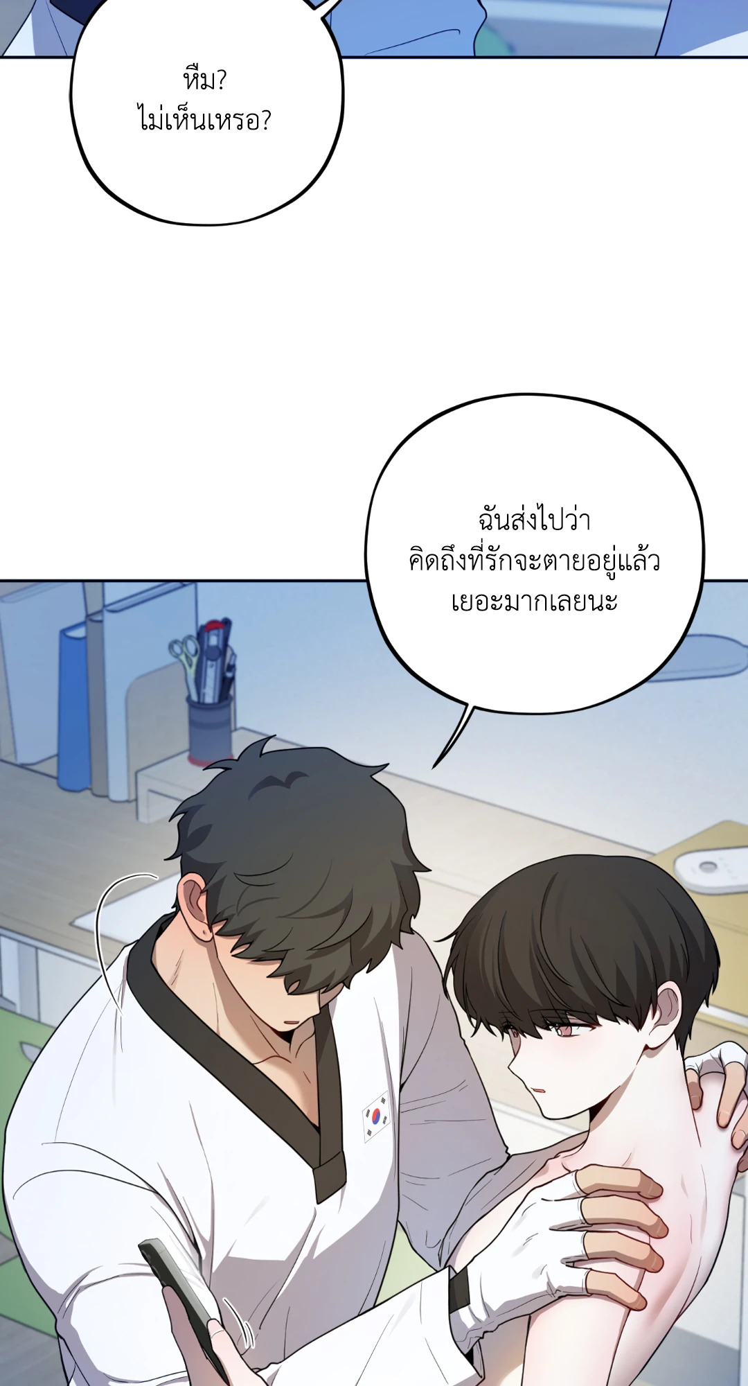 หน้า 25
