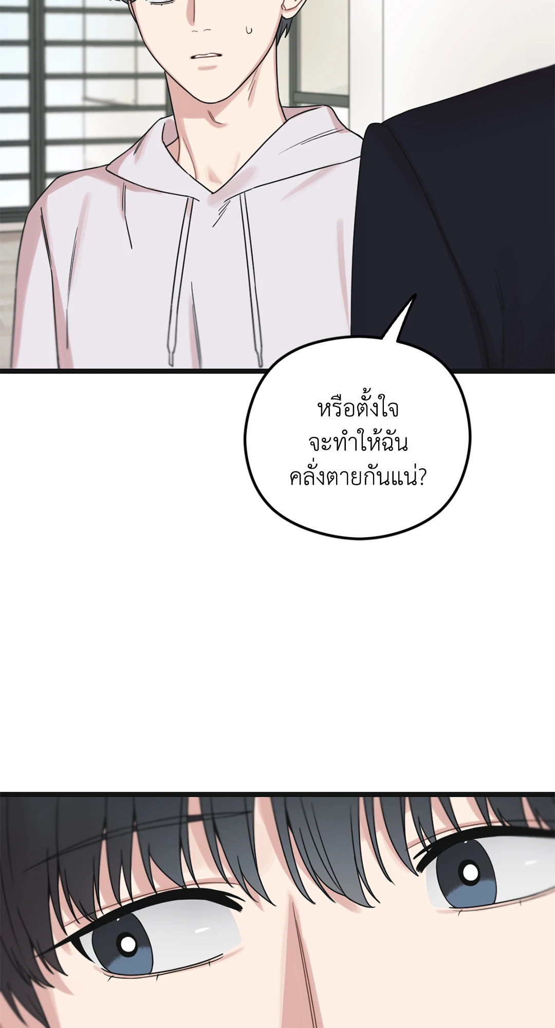 หน้า 106