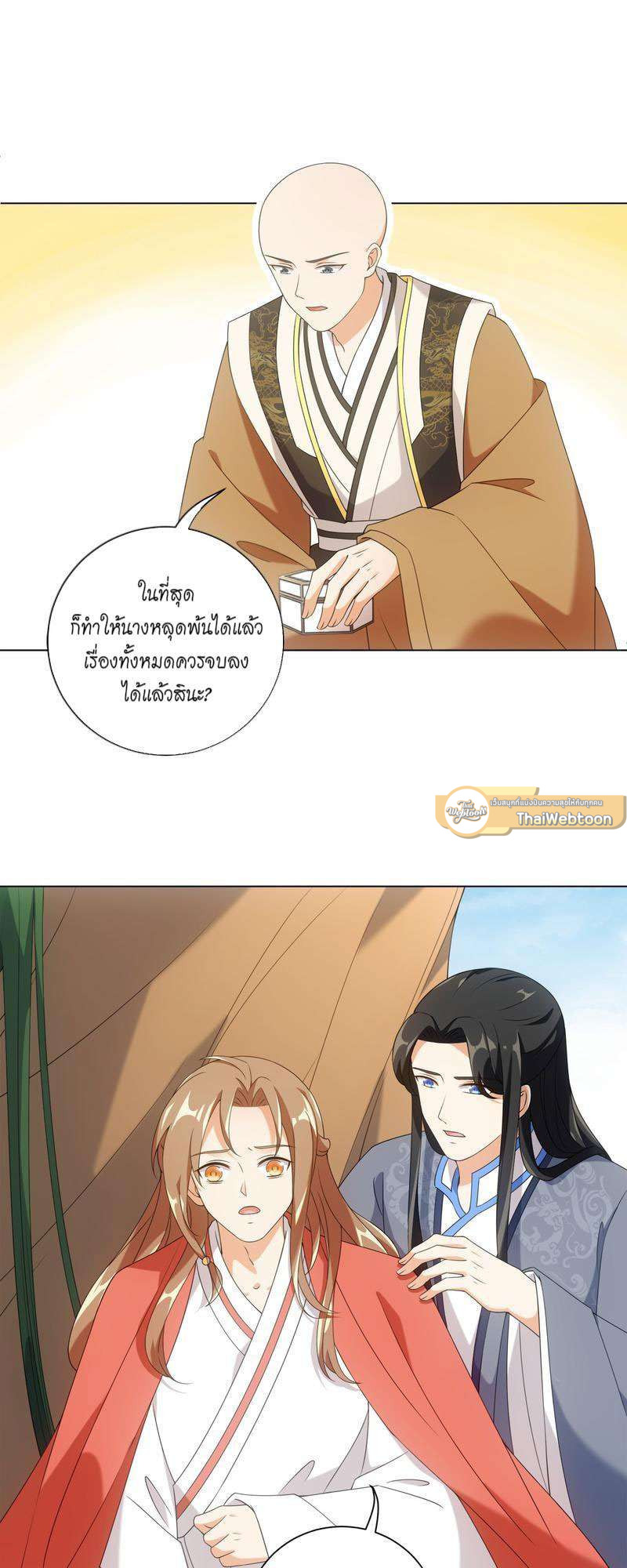 หน้า 26