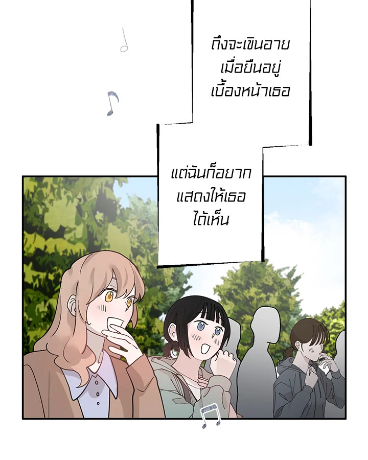 หน้า 74