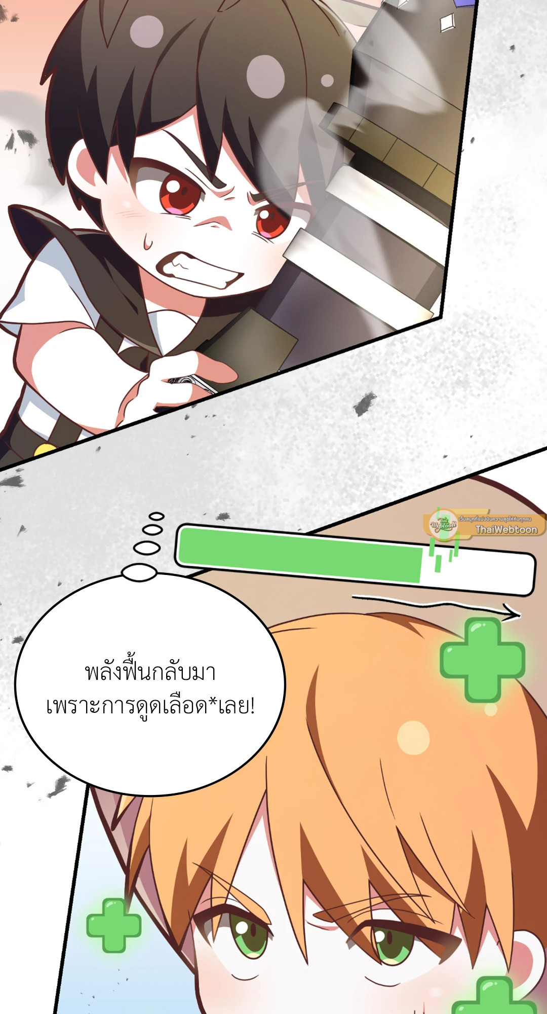 หน้า 60