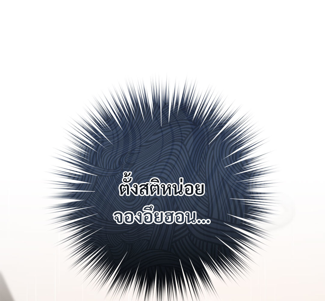 หน้า 106