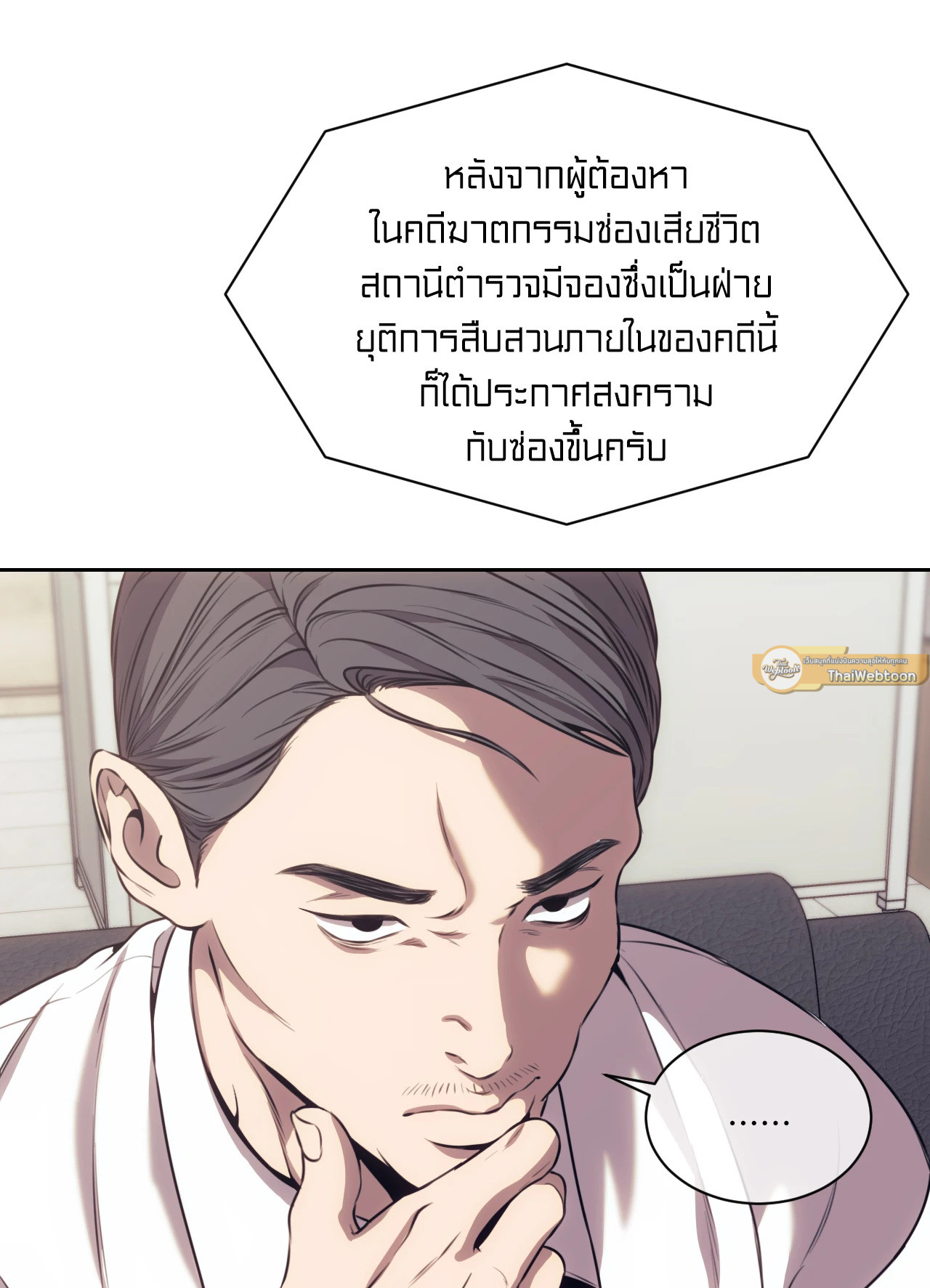 หน้า 64