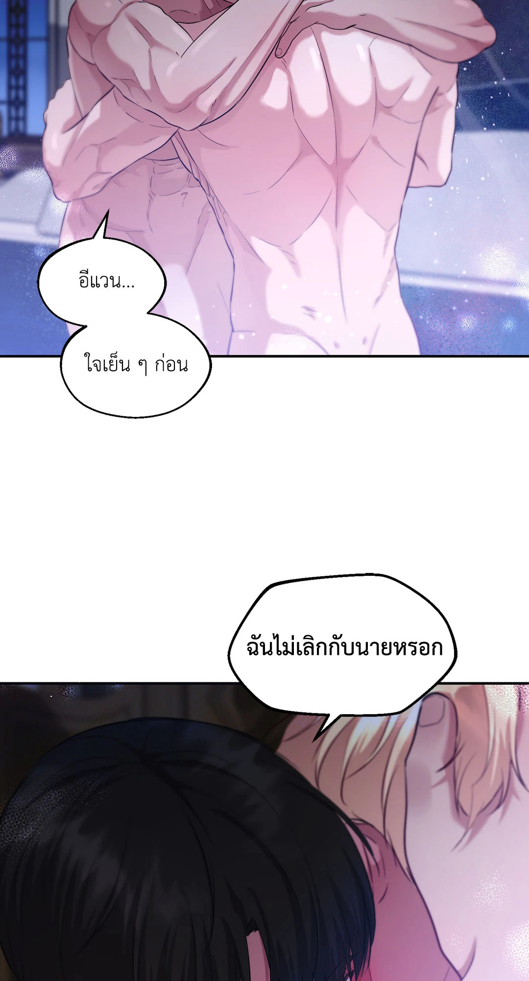 หน้า 74