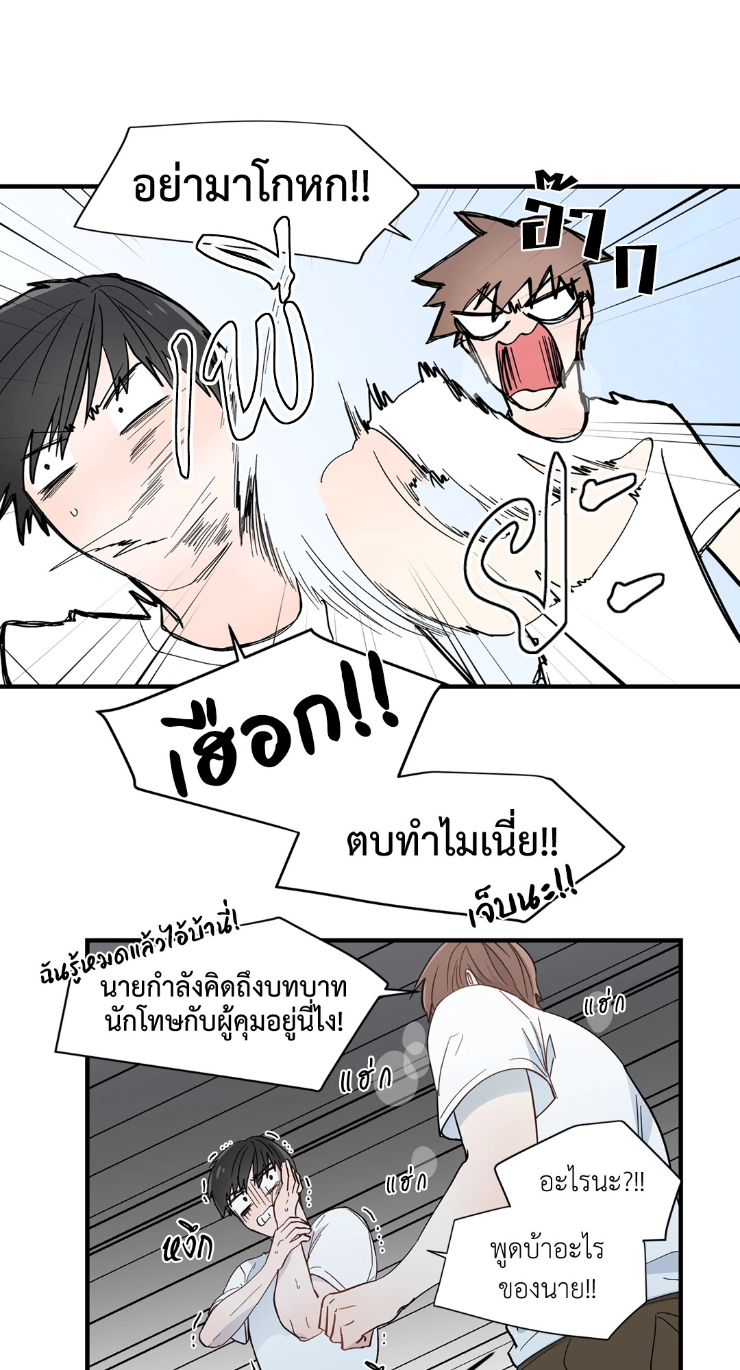 หน้า 23