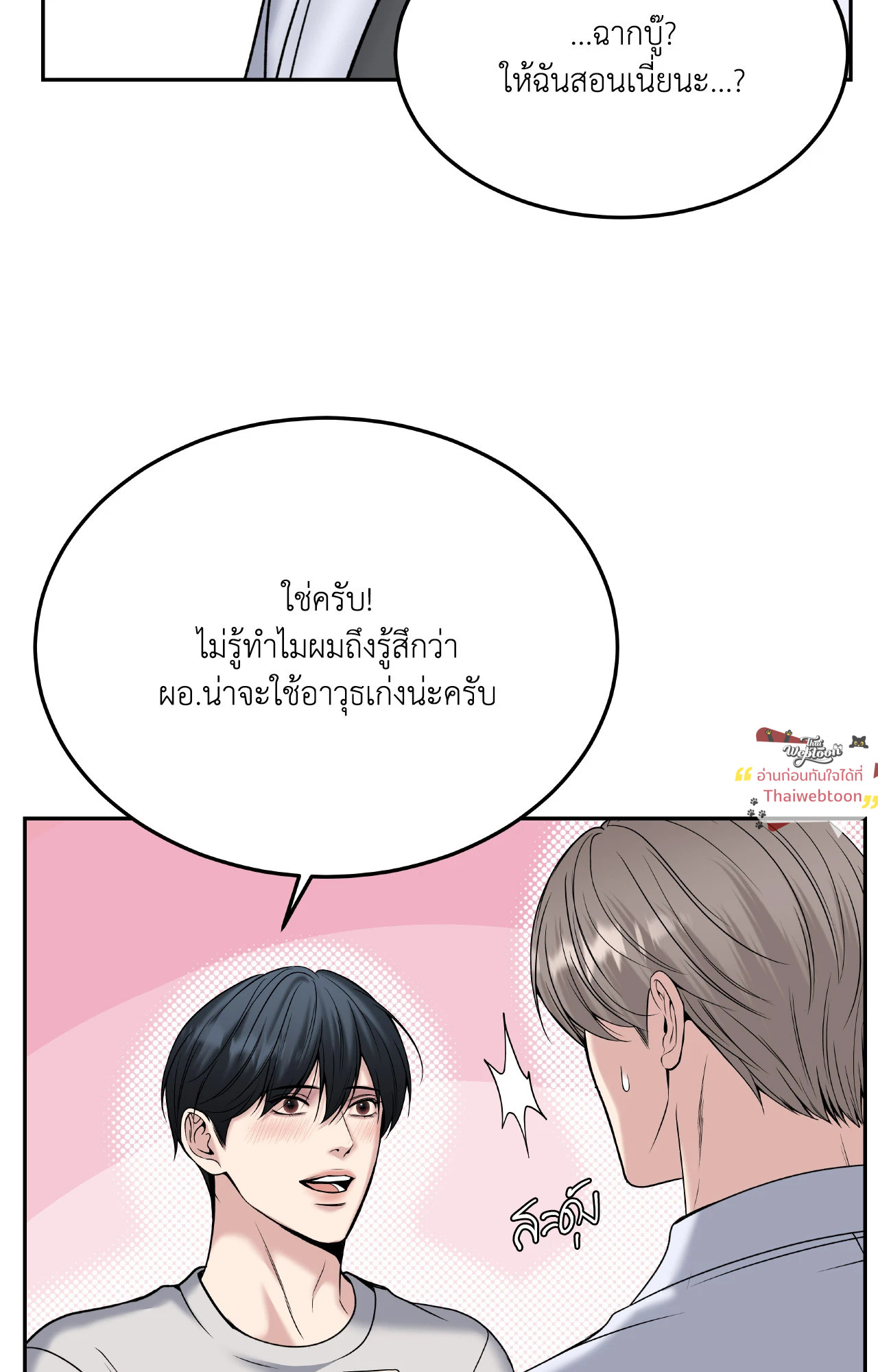 หน้า 46