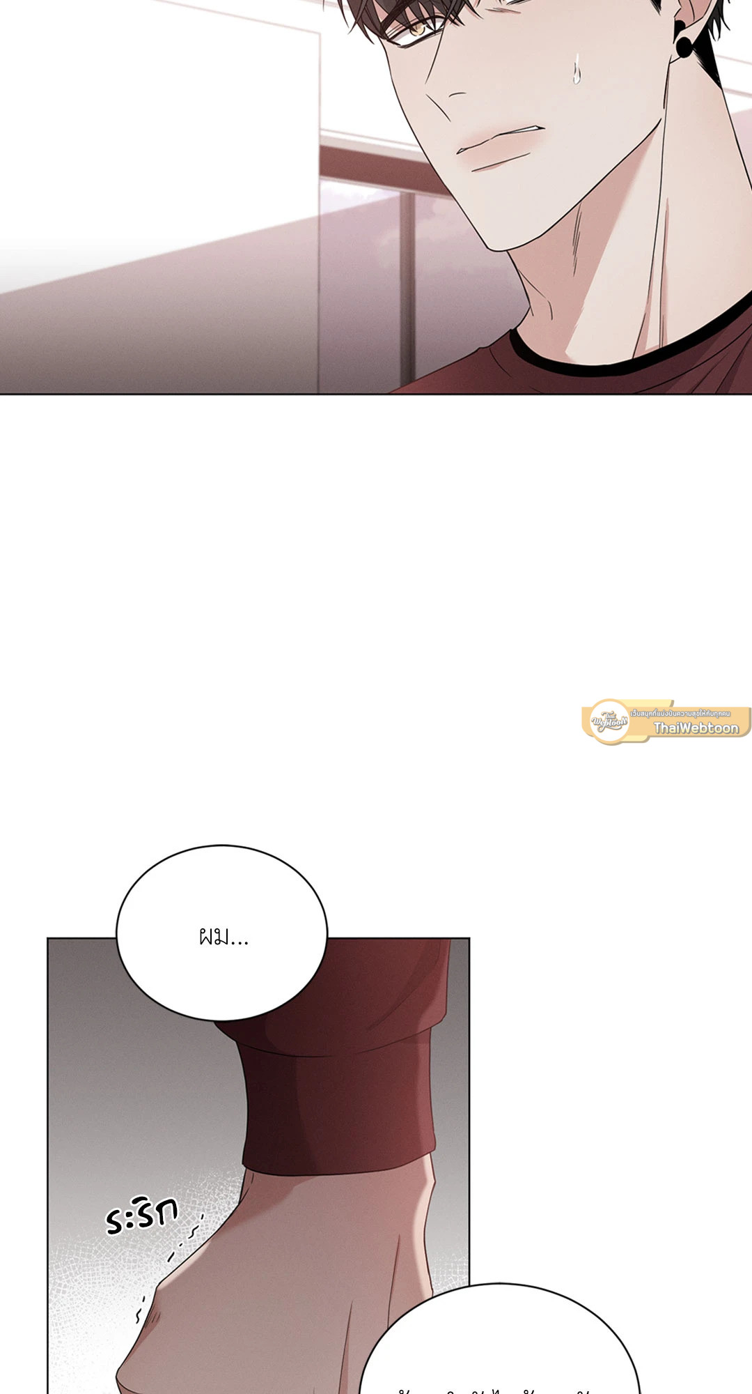 หน้า 54