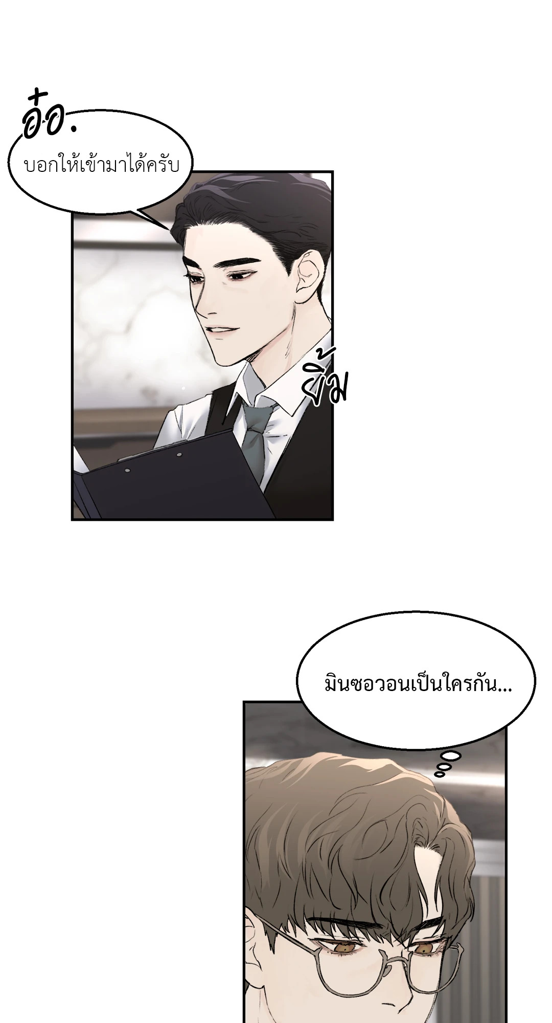 หน้า 30