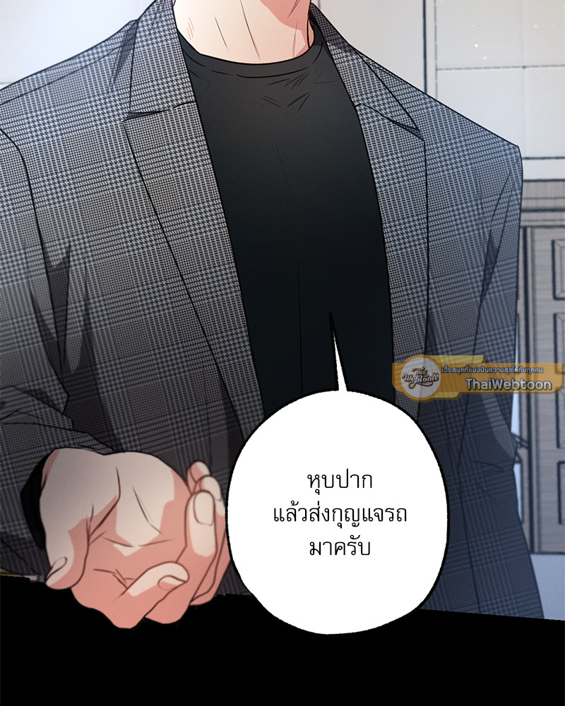 หน้า 102