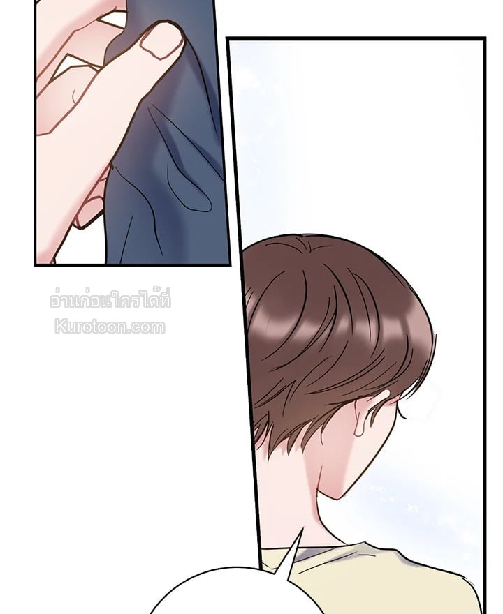 หน้า 105