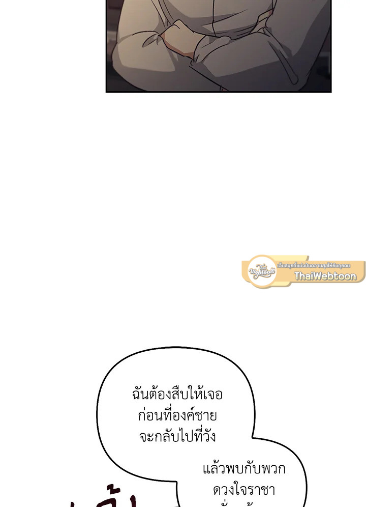 หน้า 98