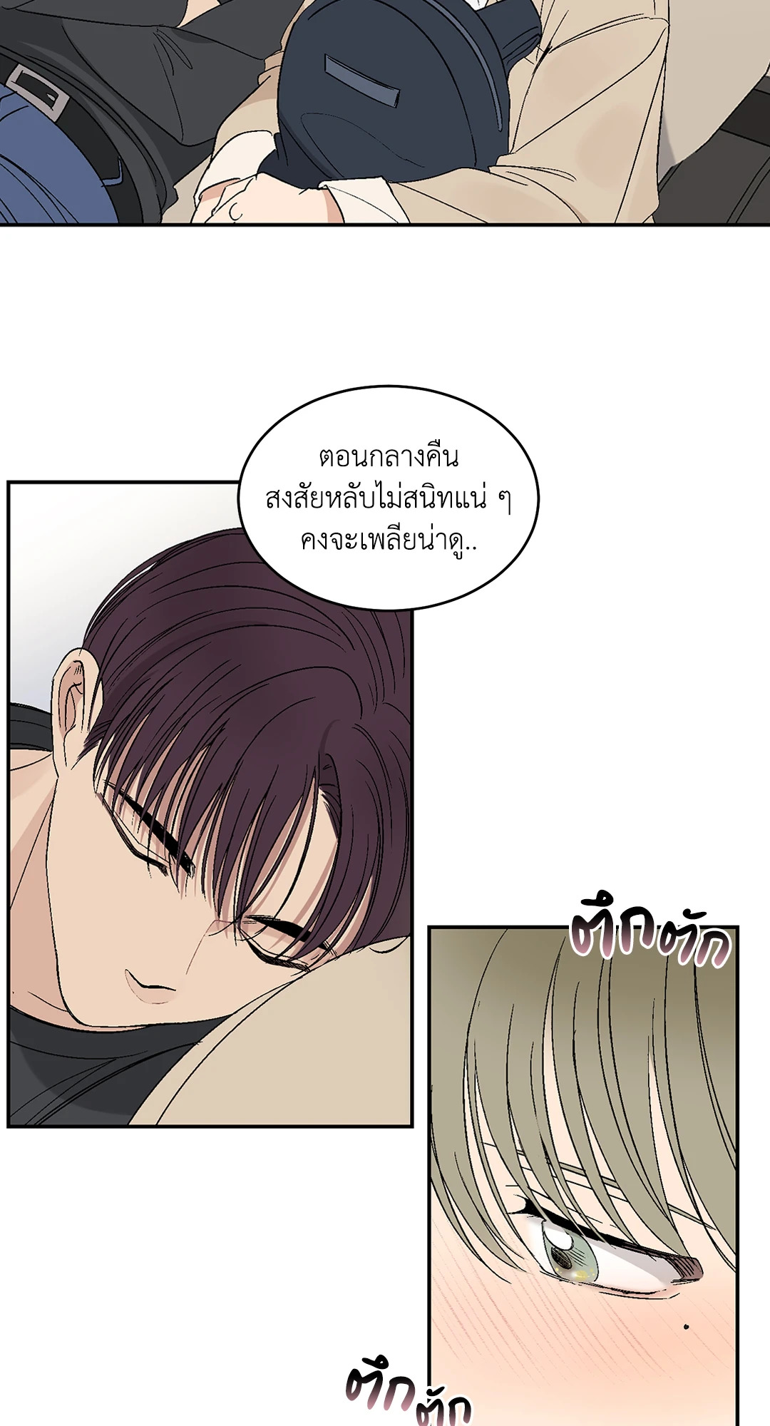 หน้า 42