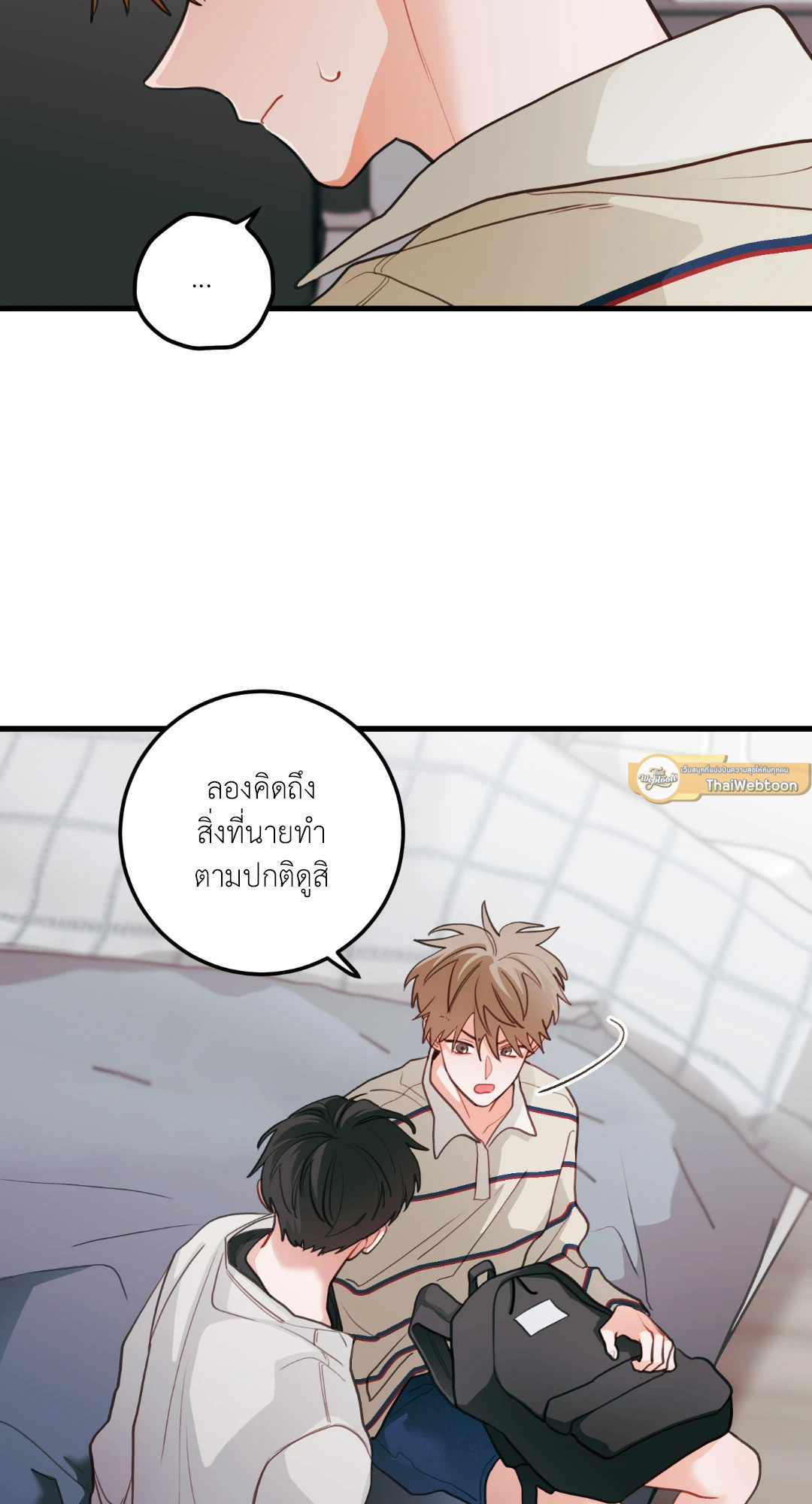 หน้า 51