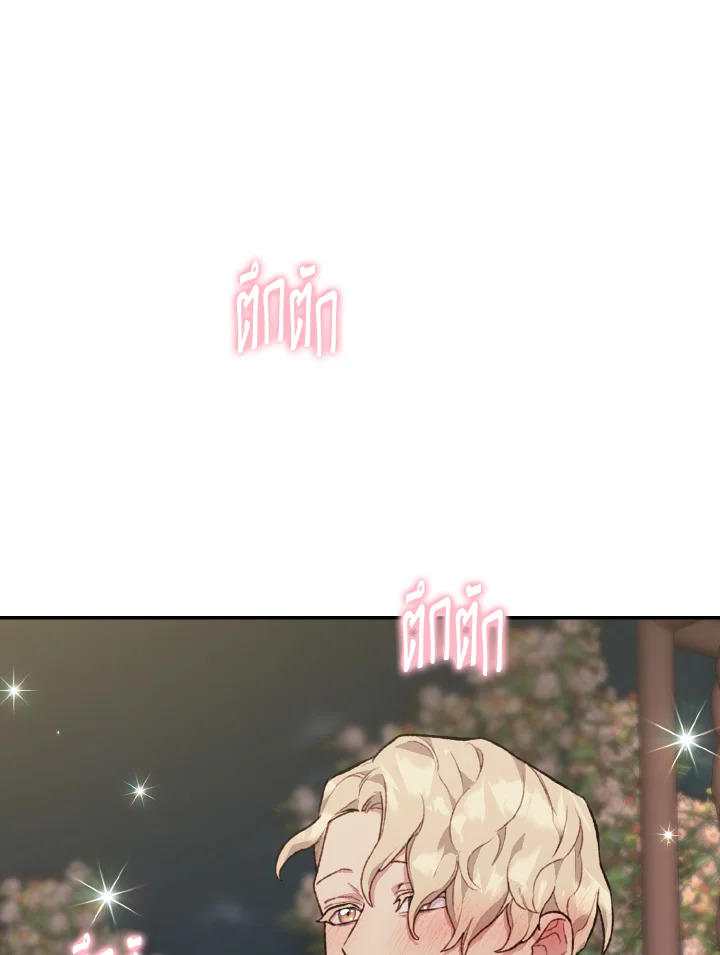 หน้า 98