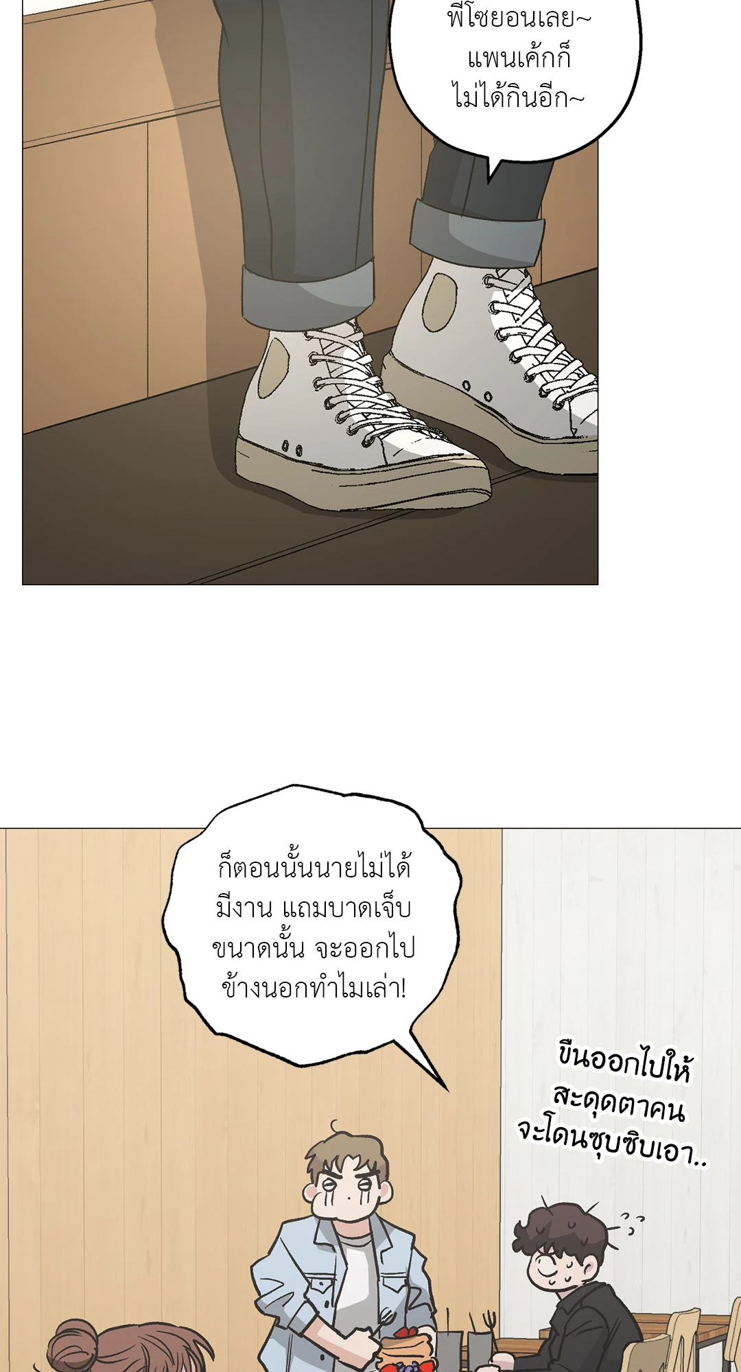 หน้า 42