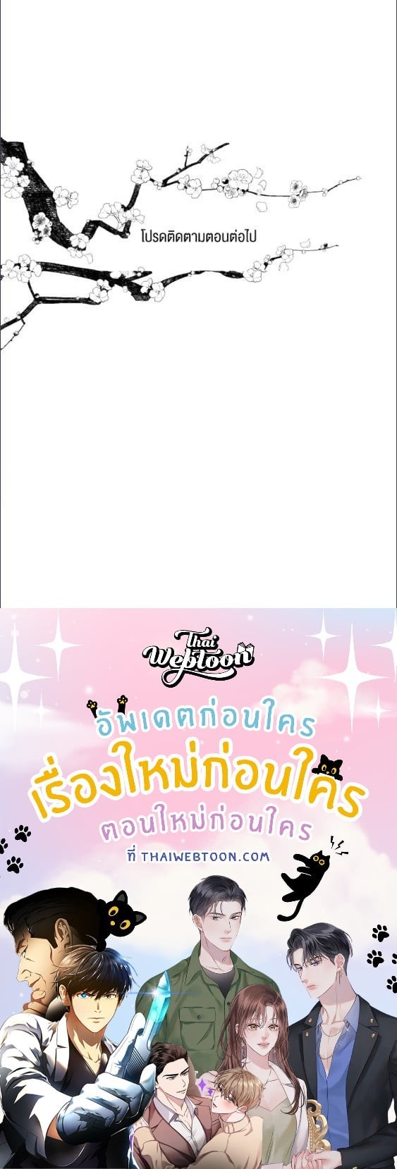 หน้า 106