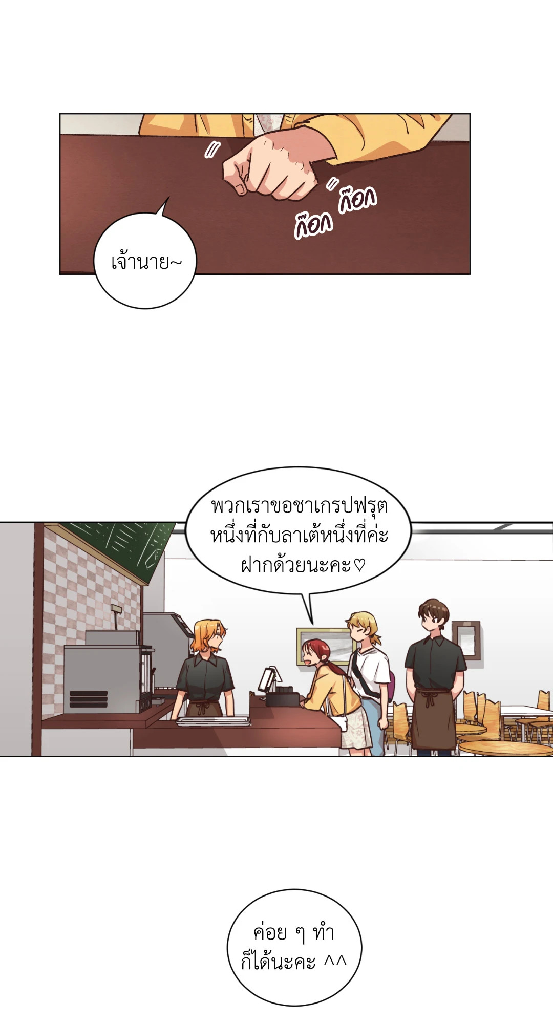 หน้า 21