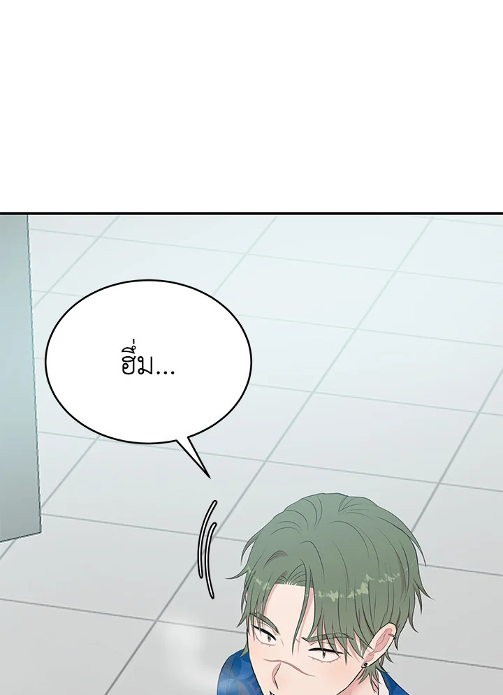 หน้า 109