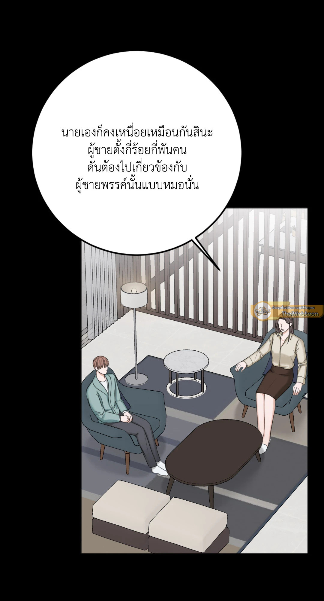 หน้า 74