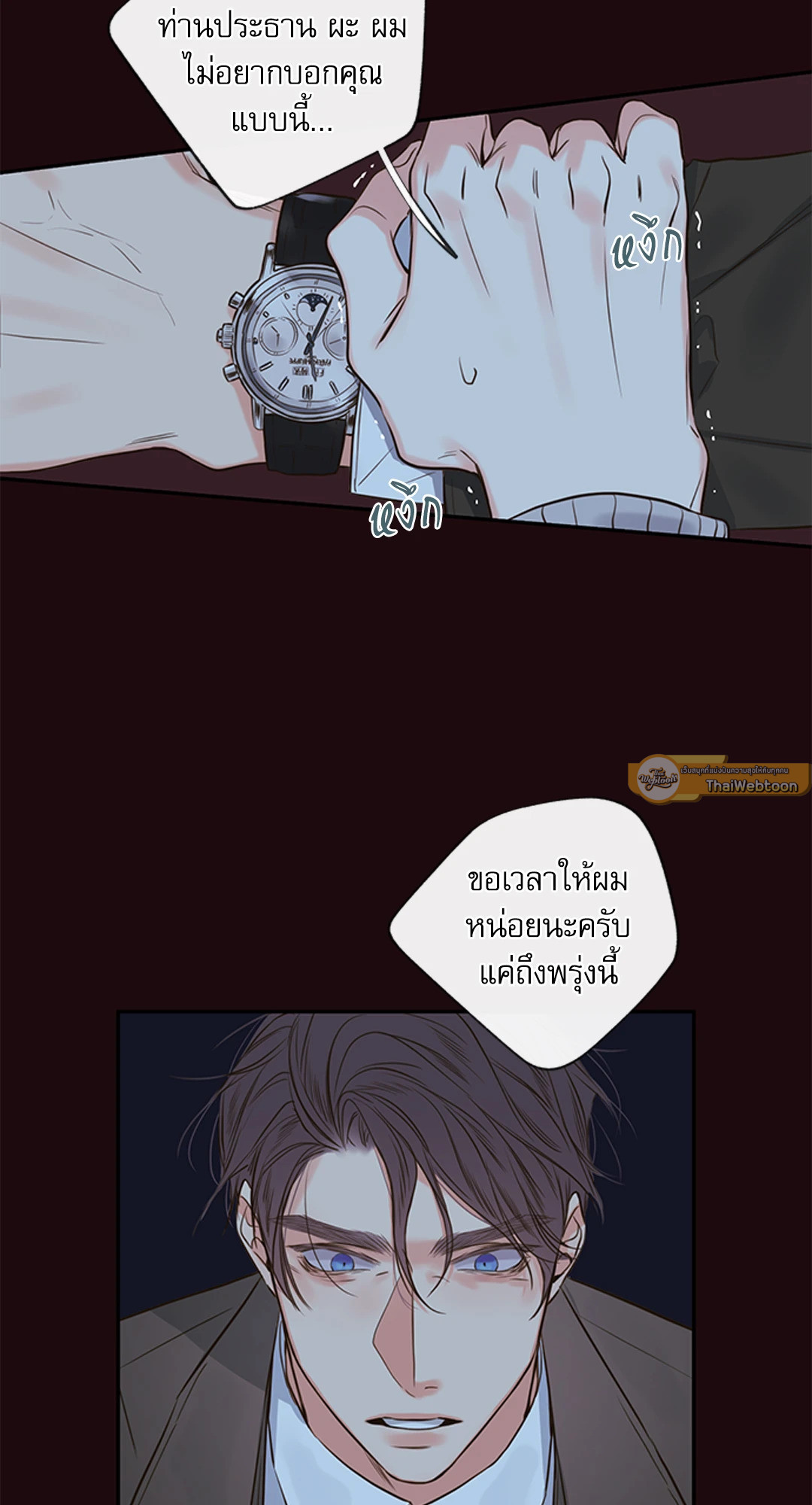 หน้า 65