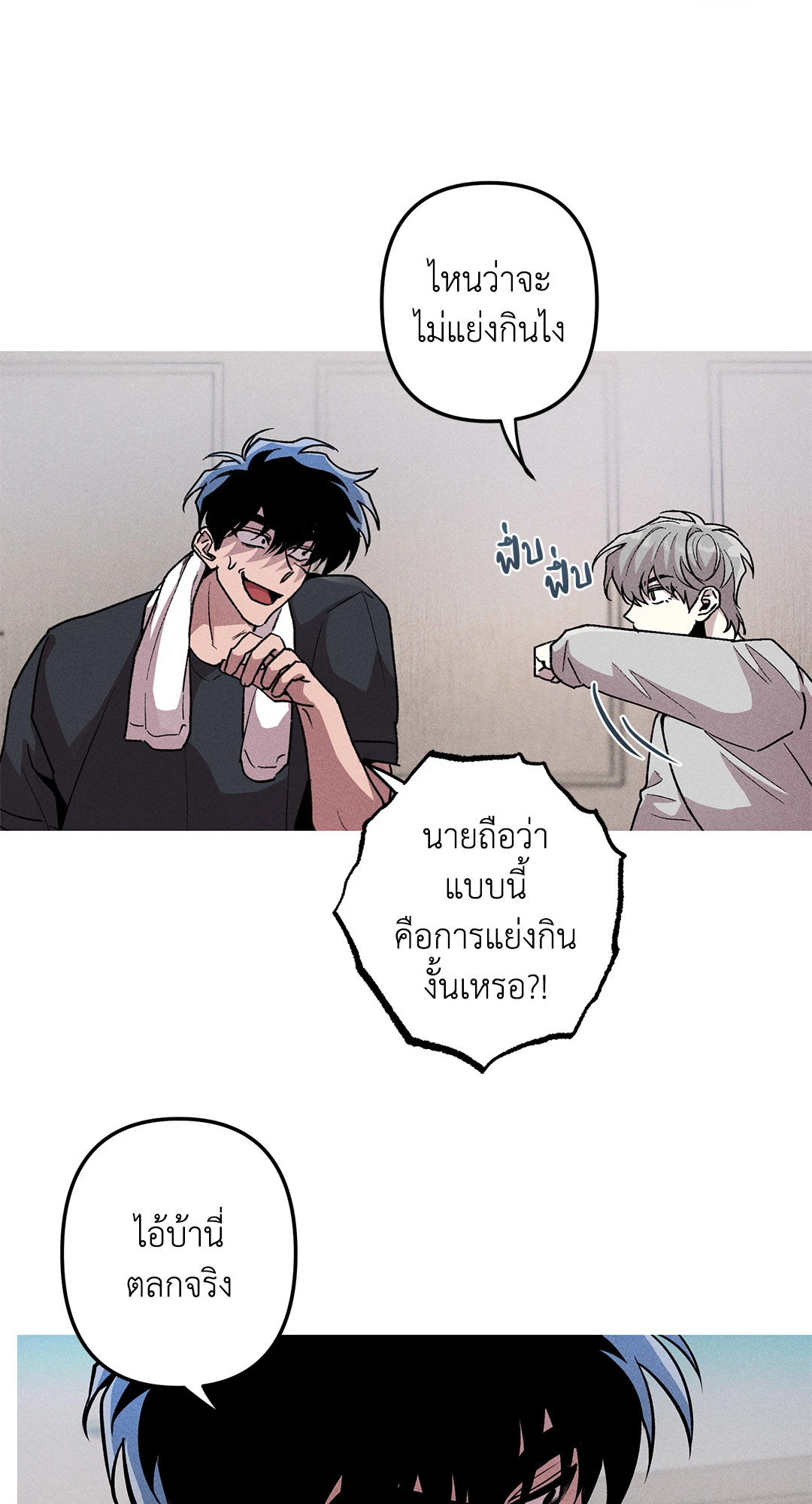 หน้า 63