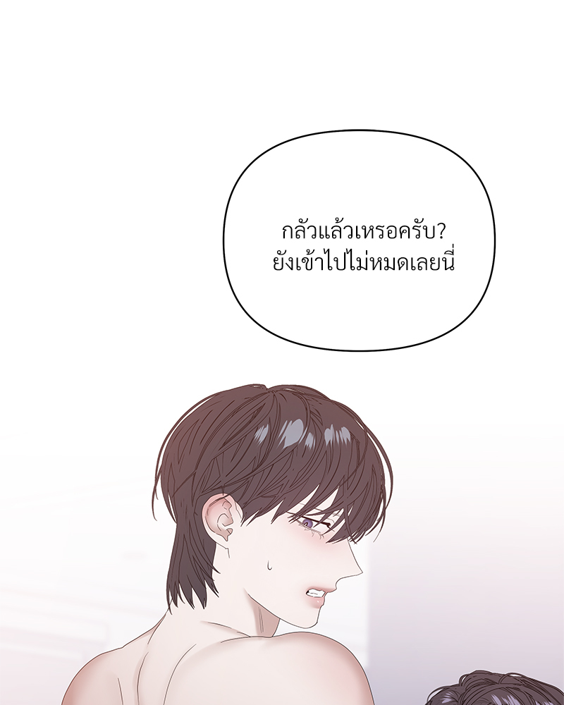 หน้า 84