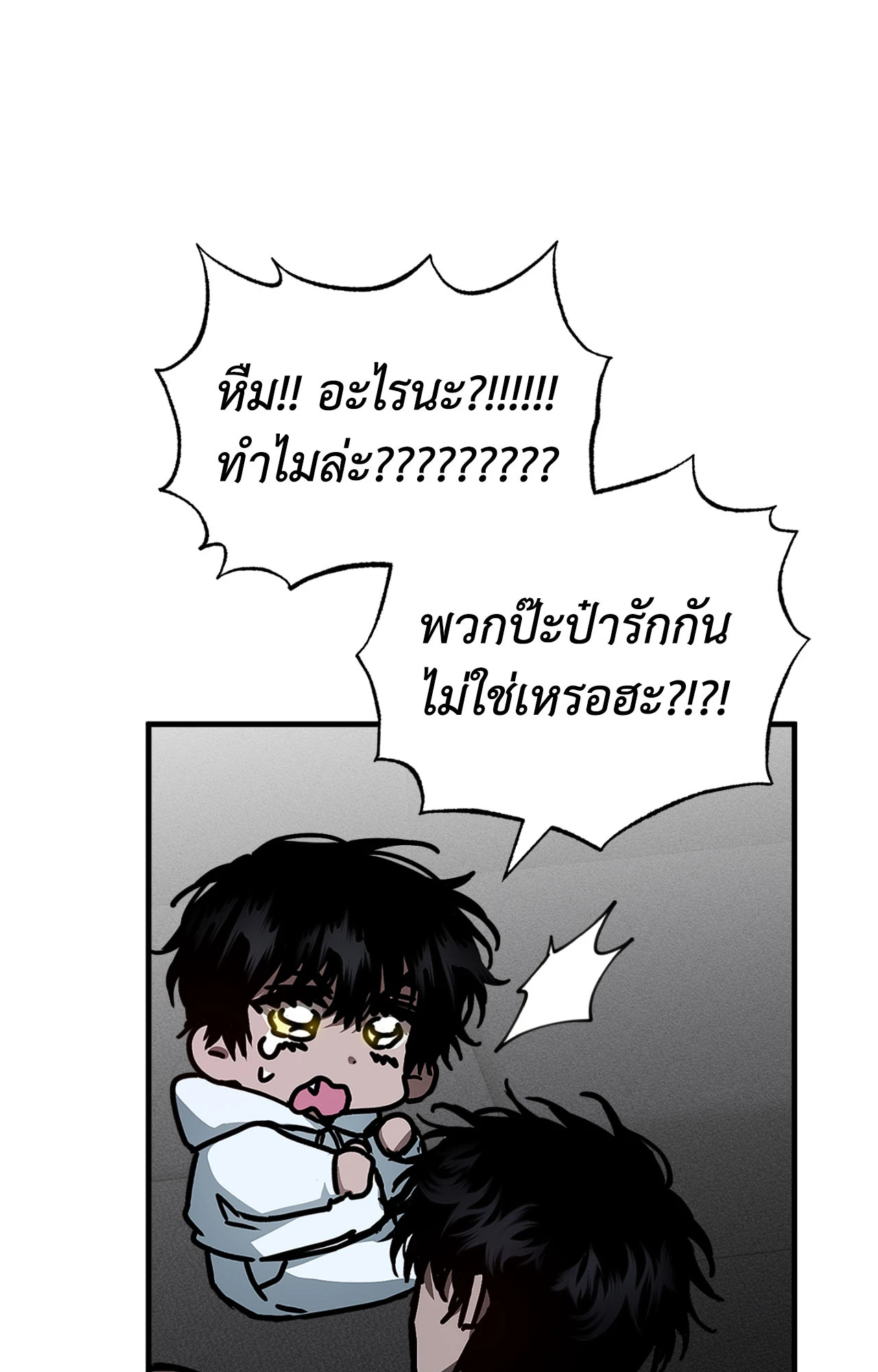 หน้า 71