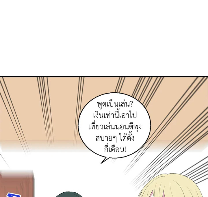 หน้า 64