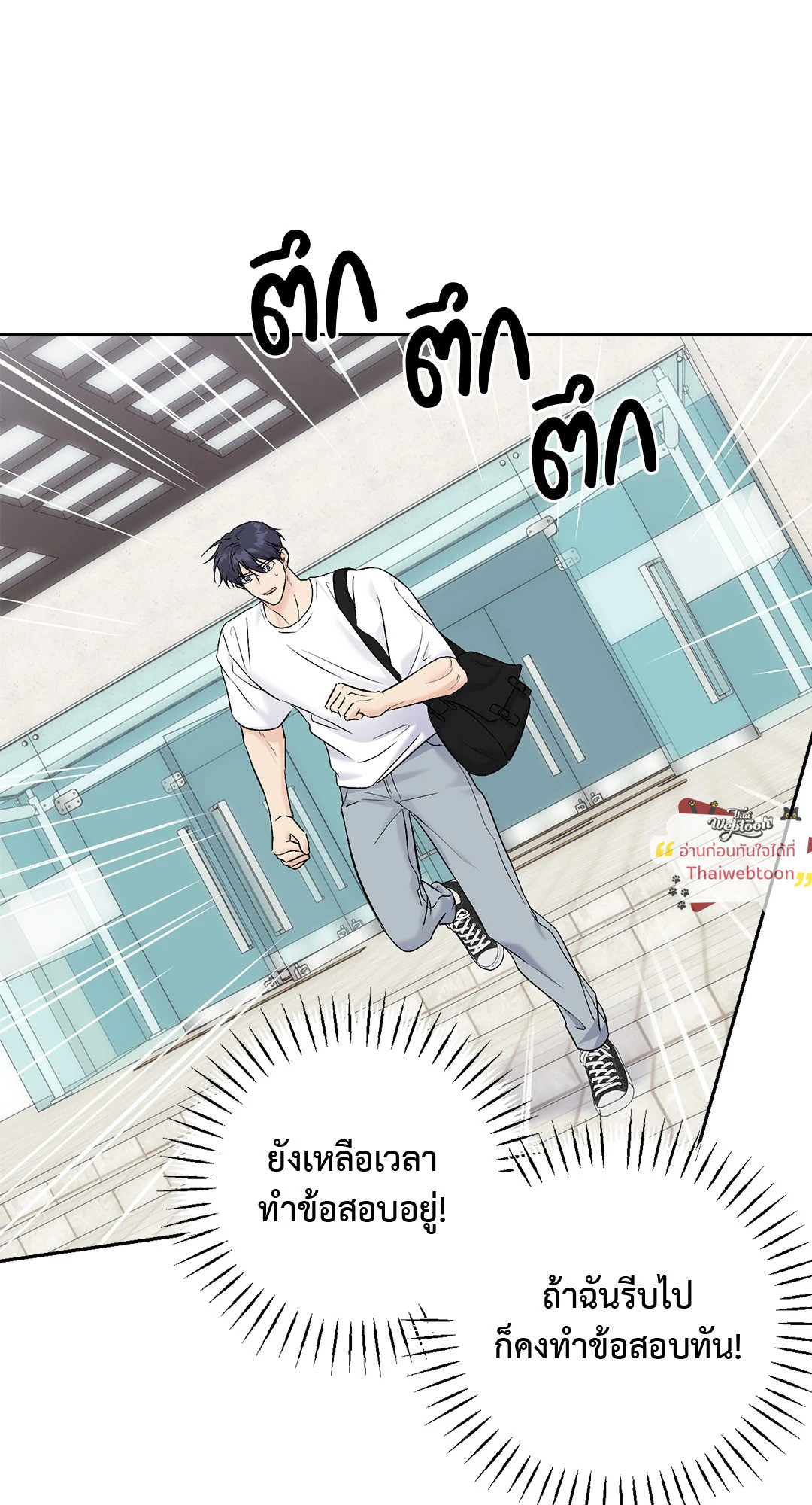 หน้า 32