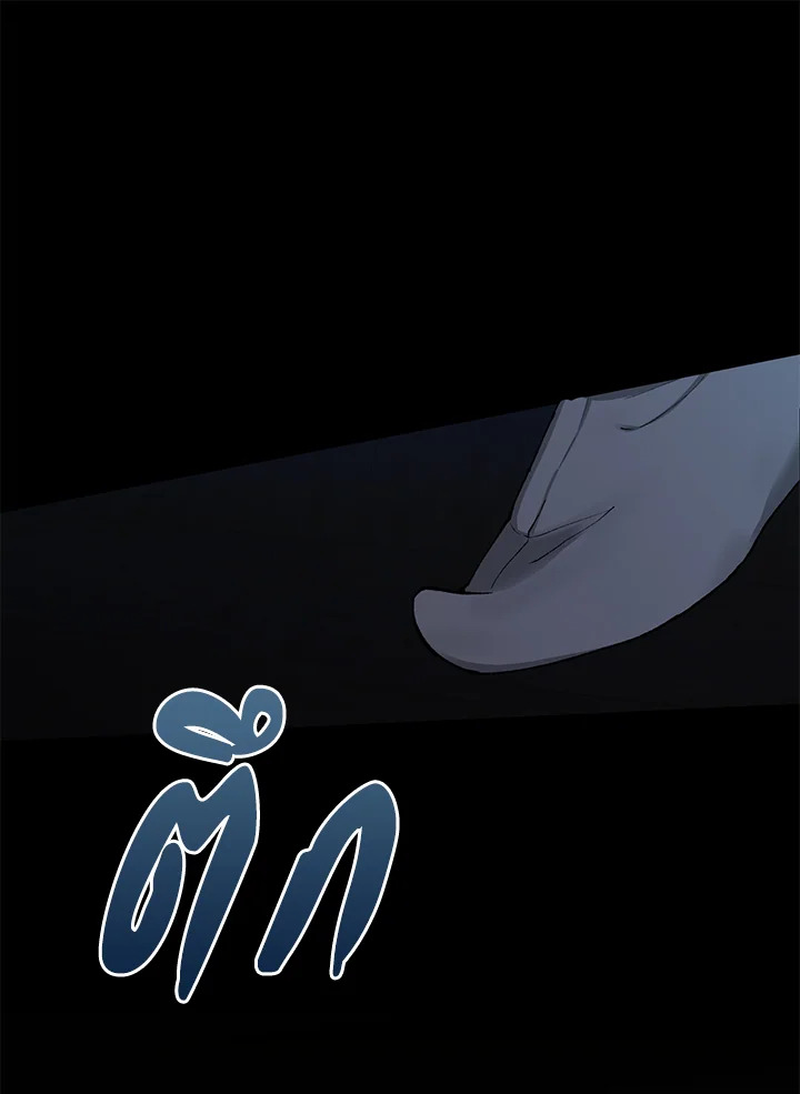 ไข้สวาท | Fever ตอนที่ 1 - รูปที่ 2