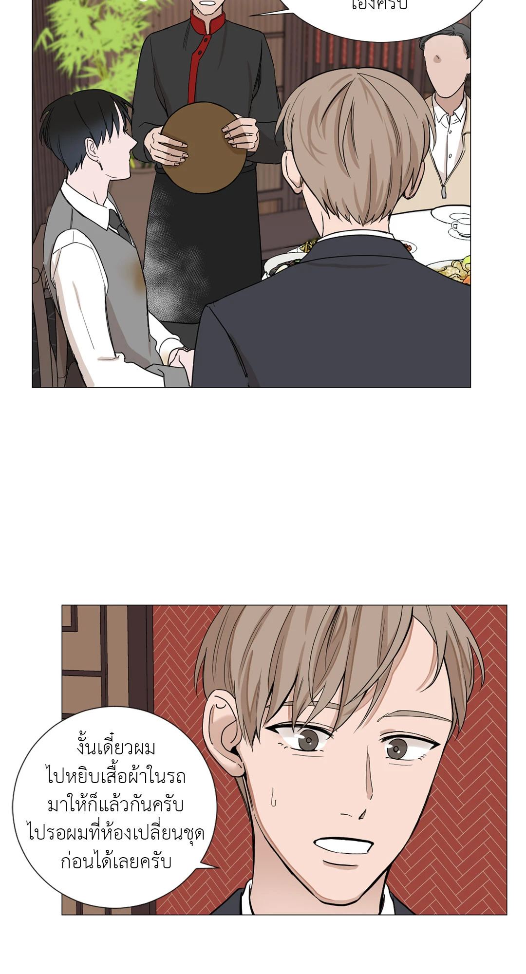 หน้า 46