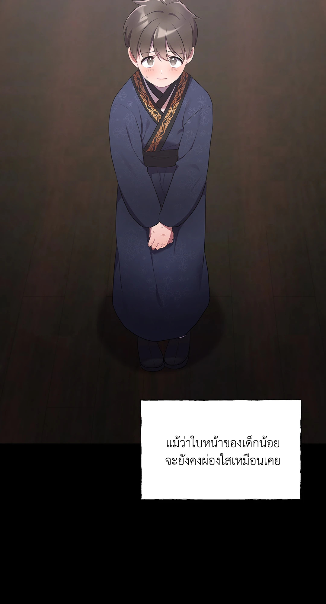 หน้า 48