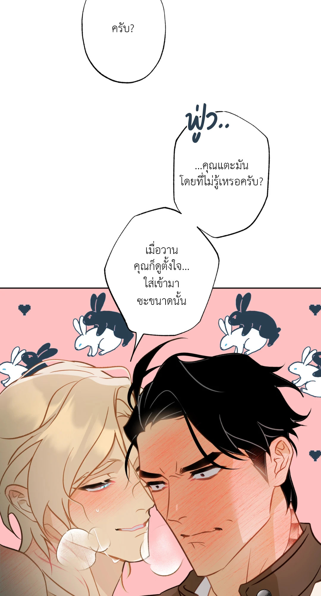 หน้า 66