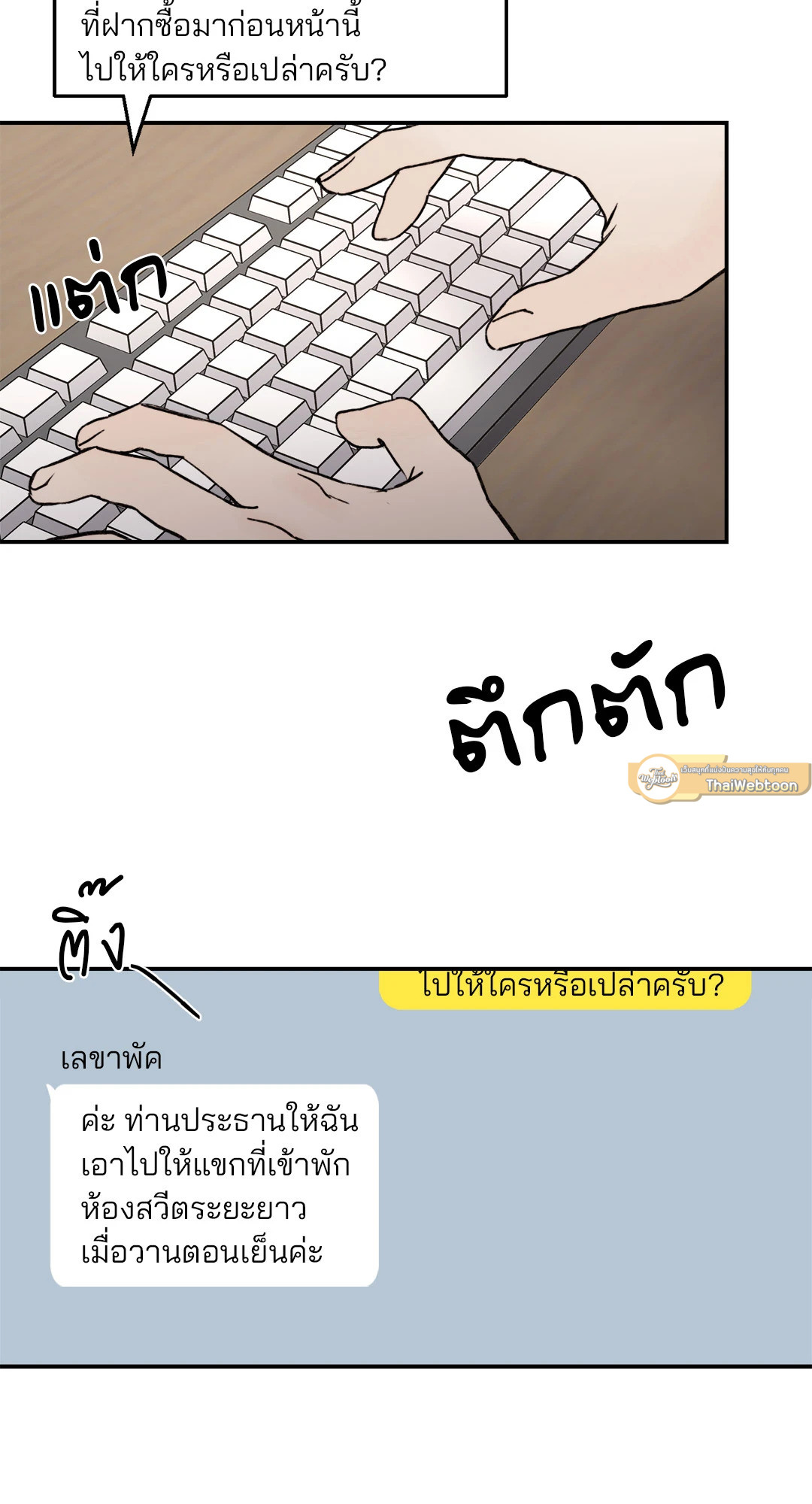 หน้า 63