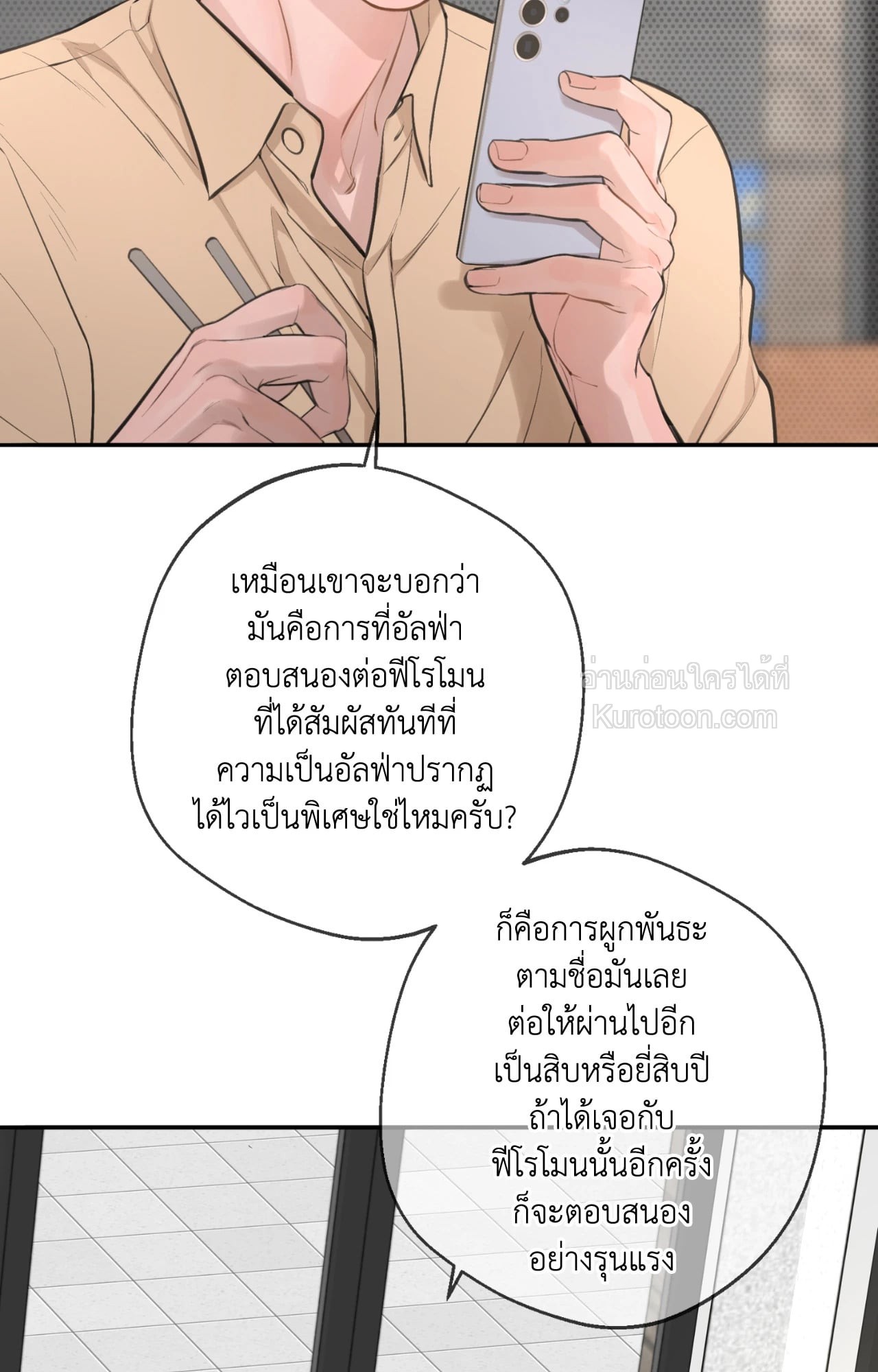 หน้า 57