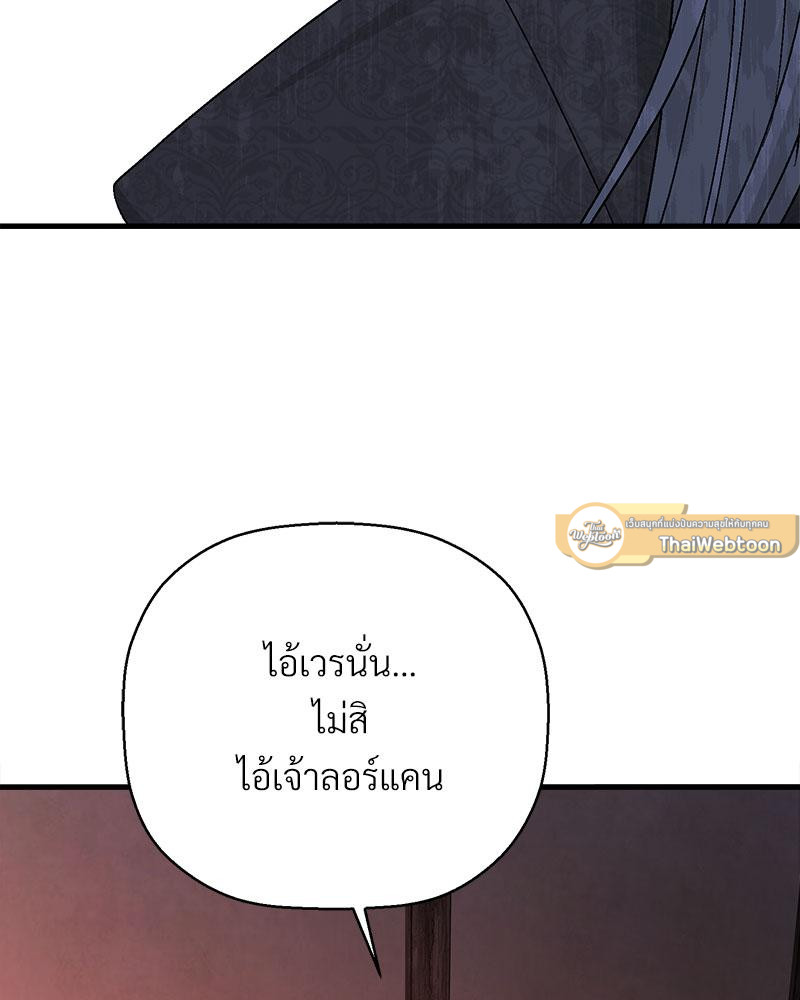 หน้า 142