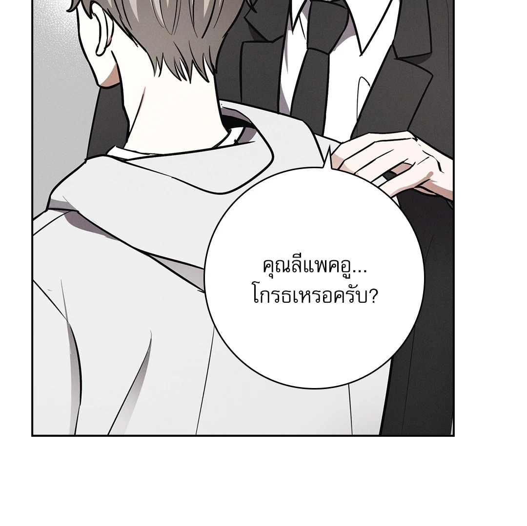 หน้า 76