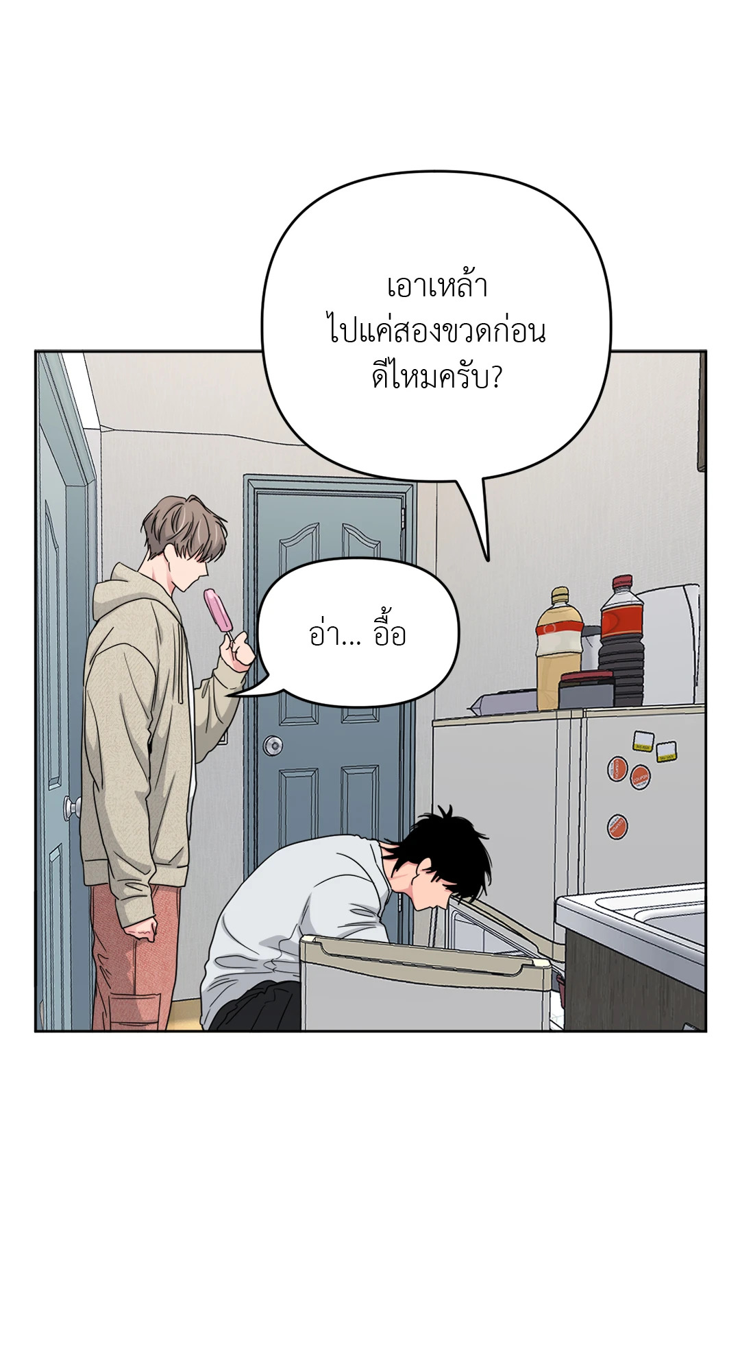 หน้า 64