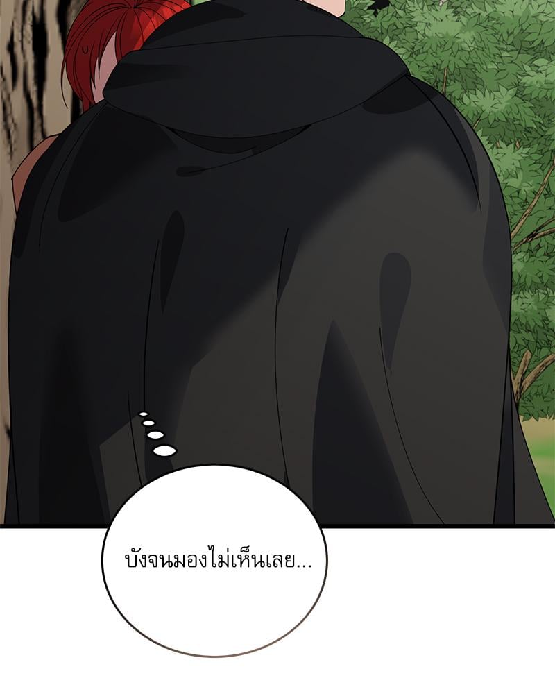 หน้า 83