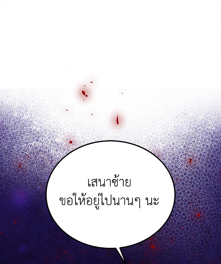 หน้า 125